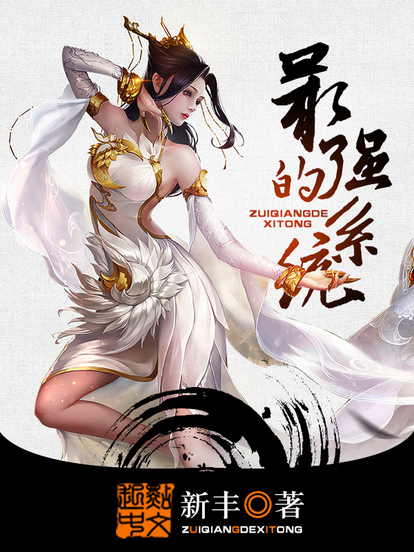 医生可不可以帮我弄一下的书