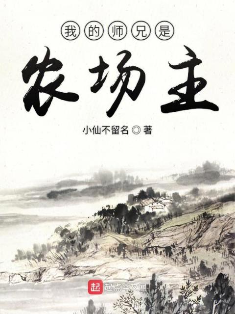 好朋友的男朋友