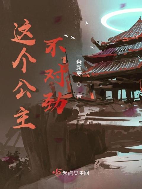沙雕攻他重生了讲的什么