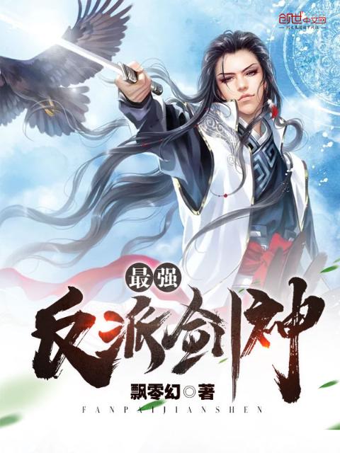 两闺蜜在国外留学的小说
