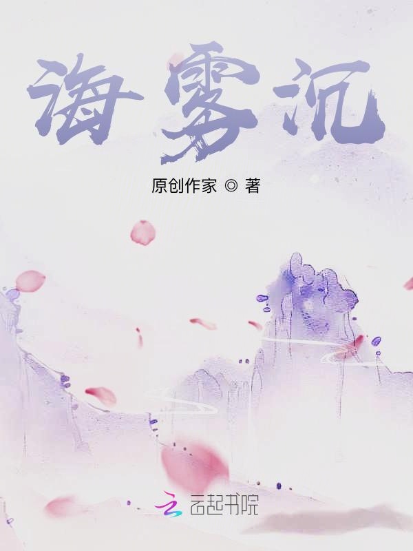 一次性内射5次马上吃避孕药有用吗