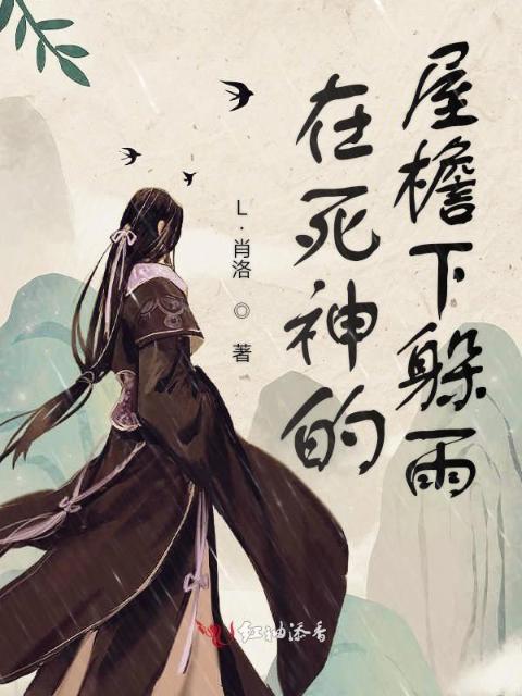 才不要和老板谈恋爱小说