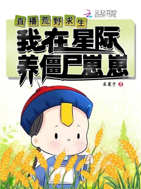 爸爸的母狗女儿的爸爸叫啥