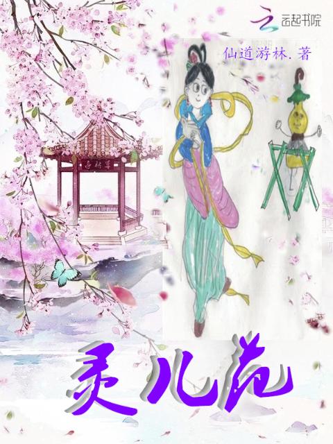 缘之空