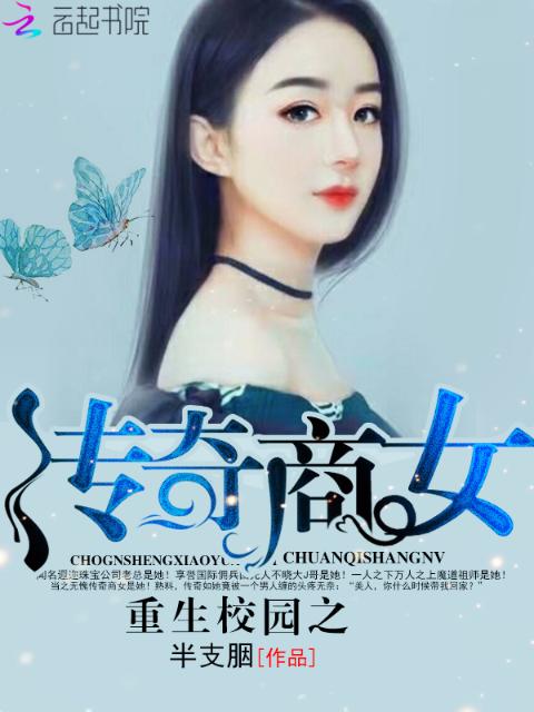 文心阁制作