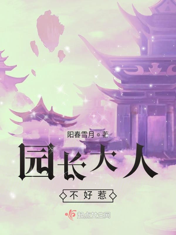 《一夫三妻》完整版