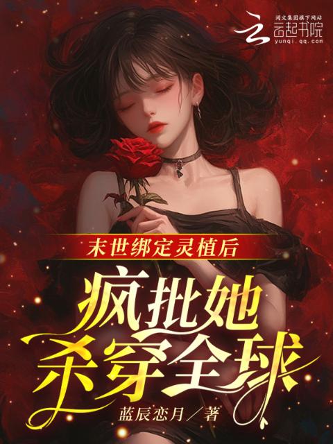 破空修圣录