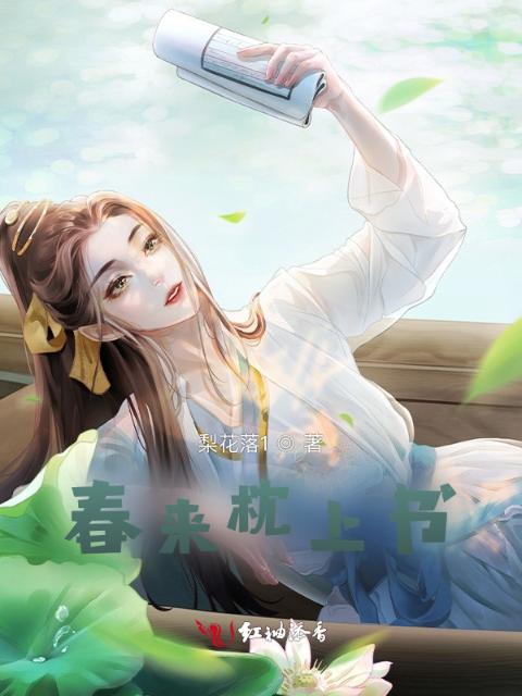 绑定系统后，姐姐她无敌了