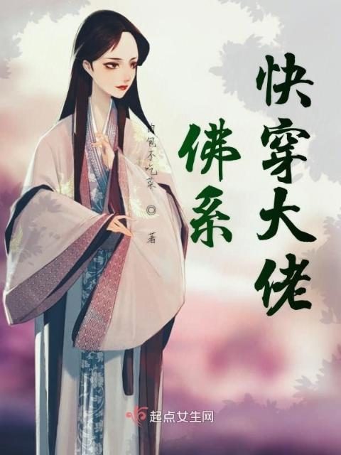 快穿之人生如戏