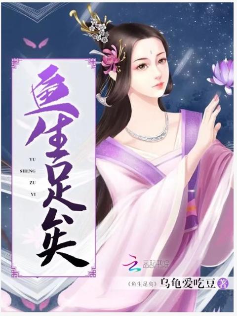 女总裁的全能兵王