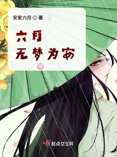 甄嬛传
