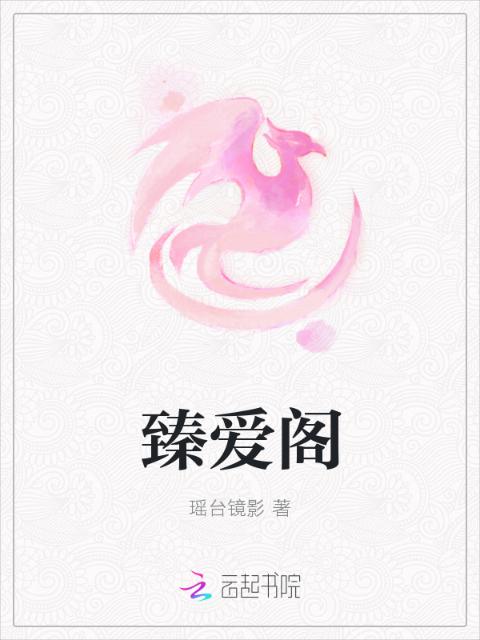 婚前试爱