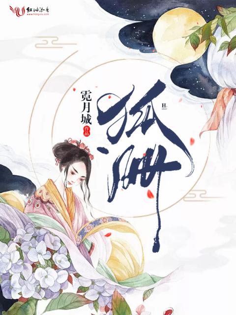 隔着肚兜啃咬茱萸古言小说