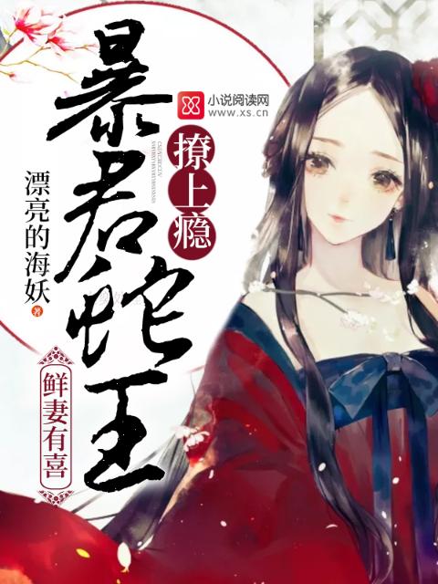 血狐杀戮最新章节全文阅读