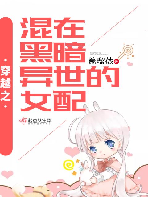 袁野程程小说