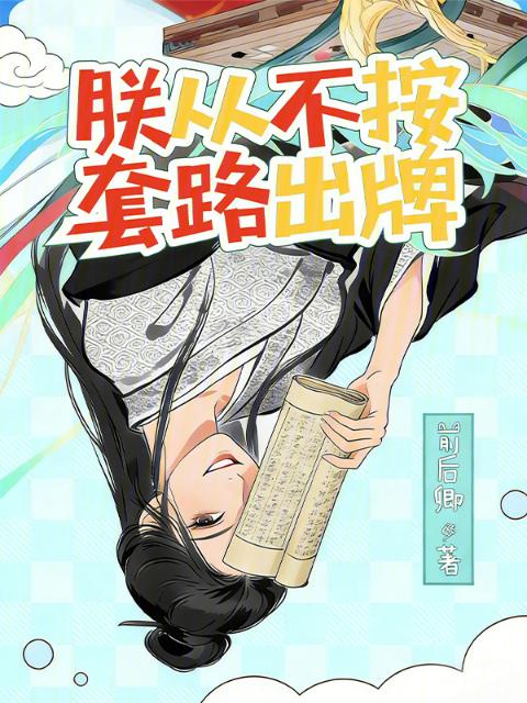开放式夫妻