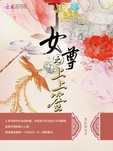 撒野小说未删减版完整免费阅读
