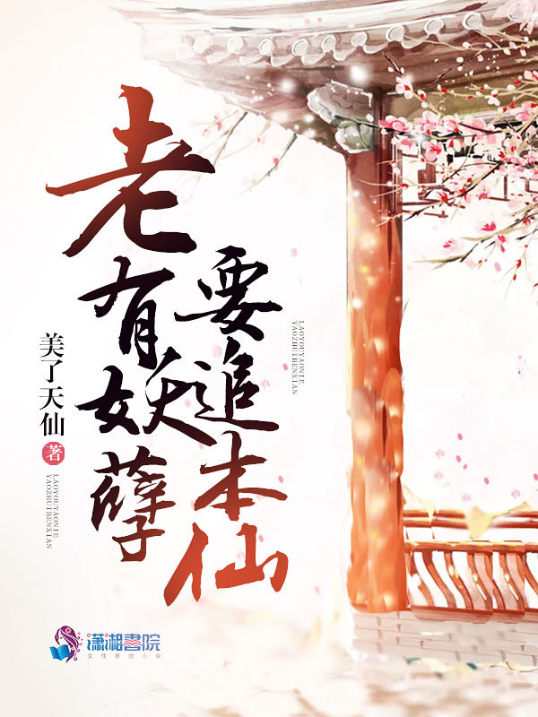 魔王红月