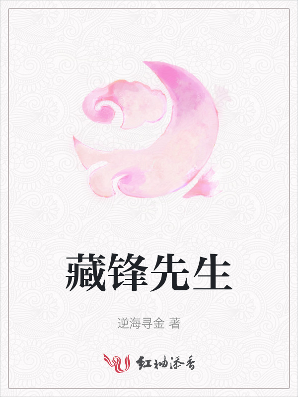 子不语小说