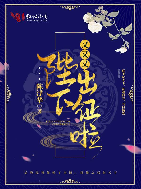 淑芬两腿间又痒痒的用药方法