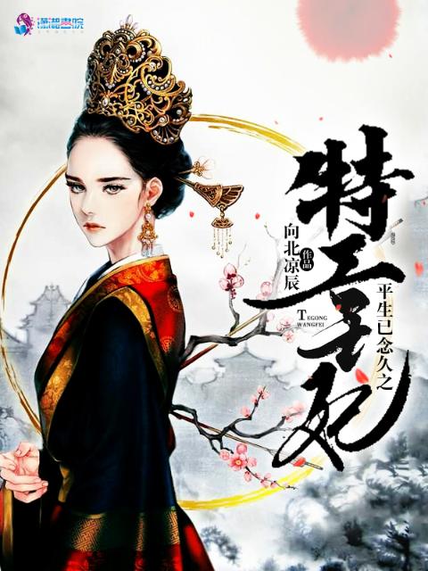 《今夜无人入睡》