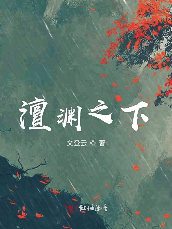 心动不可说txt