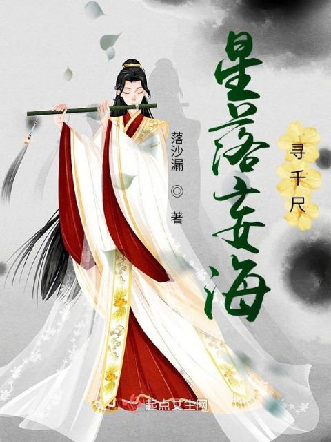 女人骑男人身上常马骑的是什么