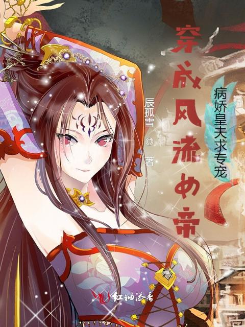 臭小子快拔出来是避孕套吗
