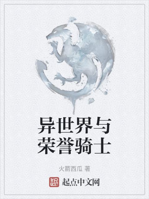 文君司蛇