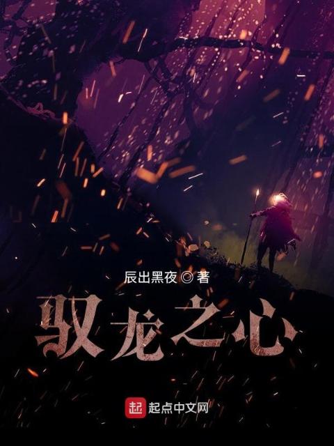 你有这份觉悟吗？