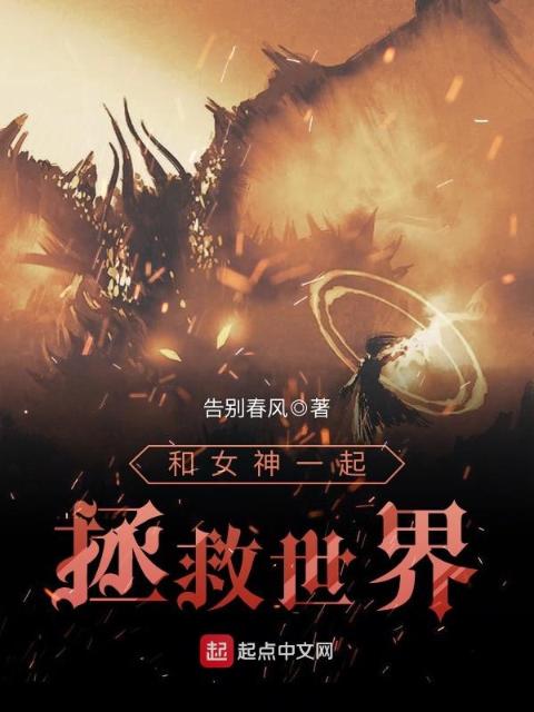 从草翻斗罗开始的诸天之旅