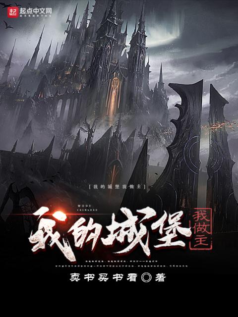 密恋中校