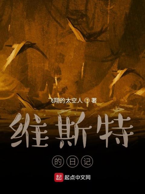 双管齐下金银花露小说全文免费