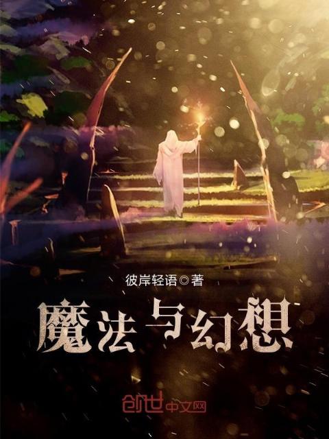 三个老爷弄一个丫头的含义