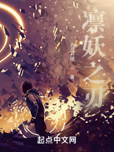 新来的女教师