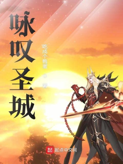 热烈BY一梦未觉