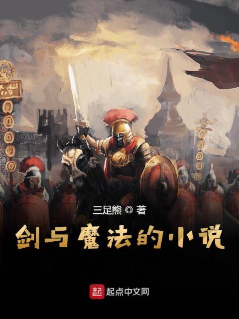 大梦归离