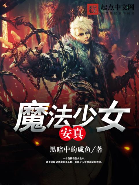 丈夫内S(出轨生子