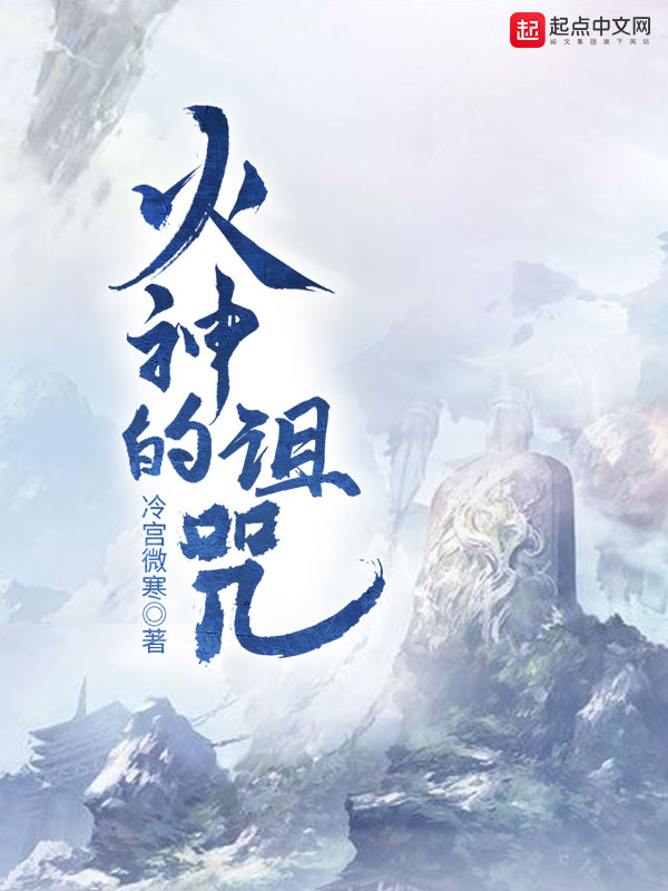 榕宁温贵妃萧泽免费阅读