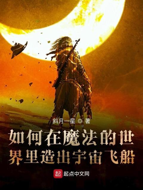 白日放纵TXT笔趣阁