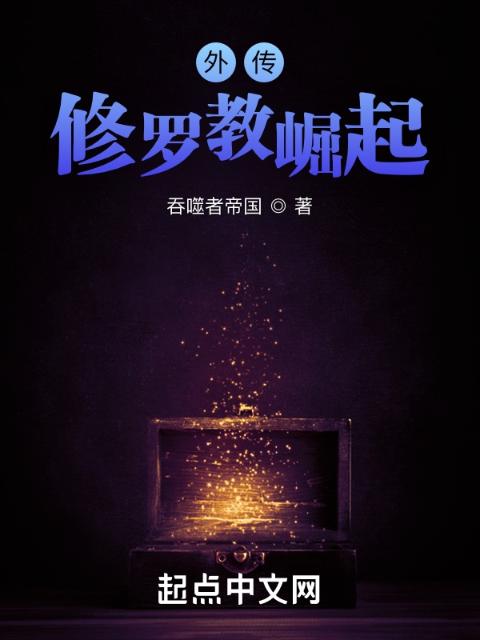 堕落的人妻1―10雨柔