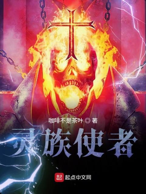 奇幻领养日志
