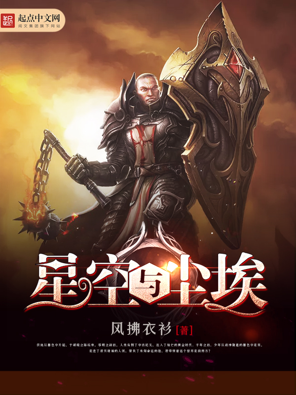 网王之首席资优生