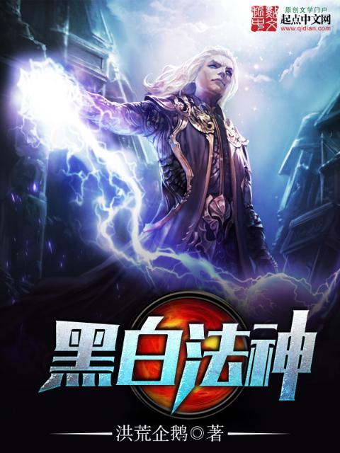 小说叶阳黎洁在线阅读全文免费