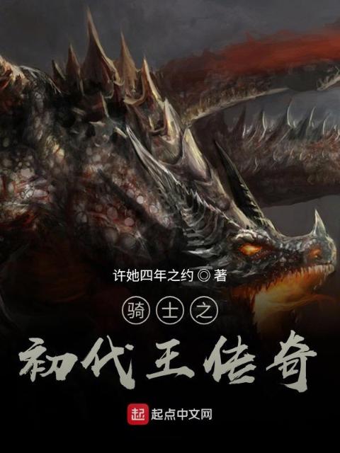 我就摸摸BY我爱吃冰棍免费阅读笔趣阁