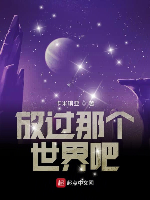 痴傻小公主从小被开发的小说