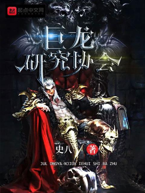 关于公交车小说