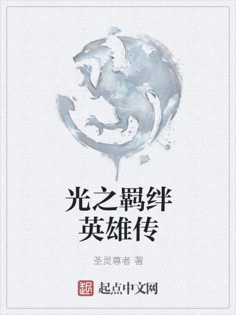 斗罗命中运气