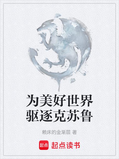 斯莱特林的隆巴顿