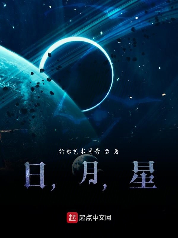 九叔万福 免费阅读